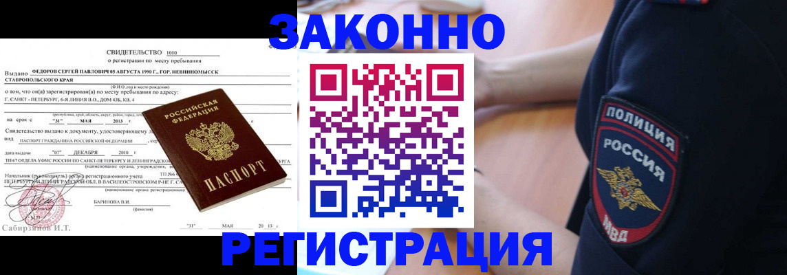 пропишу в квартире в Красном Куте